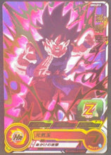 Charger l&#39;image dans la galerie, trading card game jcc carte Super Dragon Ball Heroes Universe Mission Part 3 UM3-013 (2018) bandai Son Goku (Kaioken) sdbh um cardamehdz