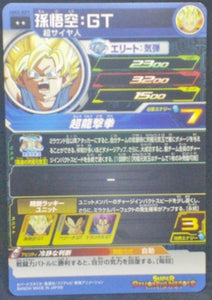 trading card game jcc carte Super Dragon Ball Heroes Universe Mission Part 3 UM3-021 (2018) bandai Son Goku Super Sayan (GT)