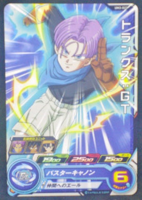 Super Dragon Ball Heroes Universe Mission Part 3 UM3-023 (2018)