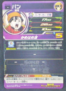 trading card game jcc carte Super Dragon Ball Heroes Universe Mission Part 3 UM3-024 (2018) bandai pan