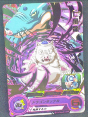 carte Super Dragon Ball Heroes Universe Mission Part 3 UM3-035 (2018) bandai Chii Shenron