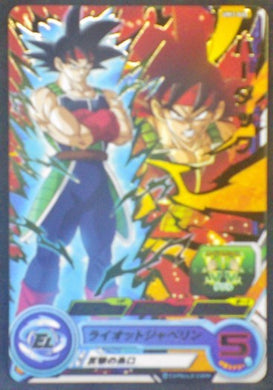carte Super Dragon Ball Heroes Universe Mission Part 3 UM3-068 (2018) bandai bardock baddack