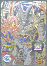 Charger l&#39;image dans la galerie, trading card game jcc carte Super Dragon Ball Heroes Universe Mission Part 3 UM3-XCP1 (2018) Bandai Prisme LI Shenron