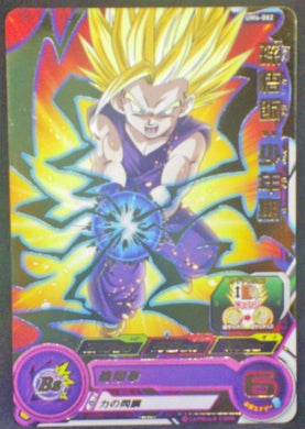 carte Super Dragon Ball Heroes Universe Mission Part 4 UM4-002 (2018) bandai songohan