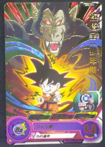 carte Super Dragon Ball Heroes Universe Mission Part 4 UM4-011 (2018) bandai songoku