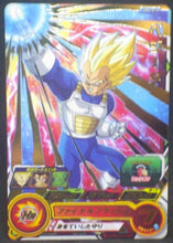 Charger l&#39;image dans la galerie, tcg jcc carte Super Dragon Ball Heroes Universe Mission Part 4 UM4-019 (2018) bandai vegeta sdbh um cardamehdz