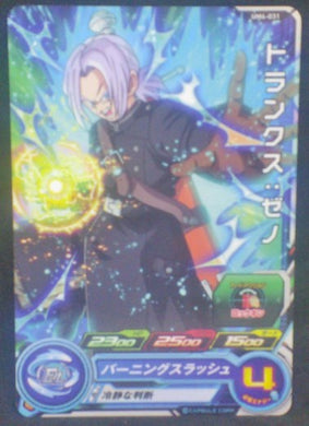 trading card game jcc carte Super Dragon Ball Heroes Universe Mission Part 4 UM4-031 (2018) bandai Trunks Time Patroller