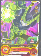 Charger l&#39;image dans la galerie, Super Dragon Ball Heroes Universe Mission Part 4 UM4-049 (2018)