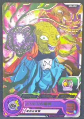 carte Super Dragon Ball Heroes Universe Mission Part 4 UM4-052 (2018) bandai Babidi