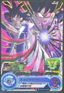 carte Super Dragon Ball Heroes Universe Mission Part 4 UM4-054 (2018) bandai Thalès