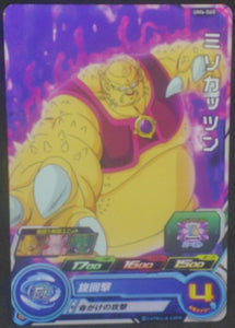 trading card game jcc carte Super Dragon Ball Heroes Universe Mission Part 4 UM4-060 (2018) bandai Misokatsun