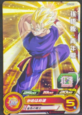 trading card game jcc carte Super Dragon Ball Heroes Universe Mission Part 5 UM5-003 (2018) bandai Super Saiyan Son Gohan