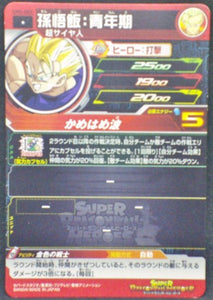 trading card game jcc carte Super Dragon Ball Heroes Universe Mission Part 5 UM5-003 (2018) bandai Super Saiyan Son Gohan