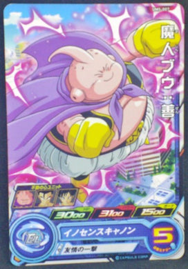 trading card game jcc carte Super Dragon Ball Heroes Universe Mission Part 5 UM5-007 (2018) bandai boo Majin Buu
