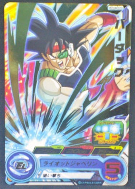 trading card game jcc carte Super Dragon Ball Heroes Universe Mission Part 5 UM5-008 (2018) Bandai Bardock