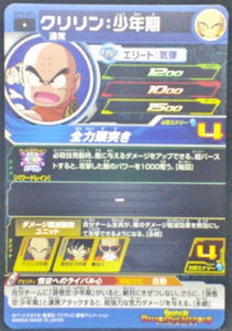 trading card game jcc carte Super Dragon Ball Heroes Universe Mission Part 5 UM5-011 (2018) bandai Kulilin (enfant)