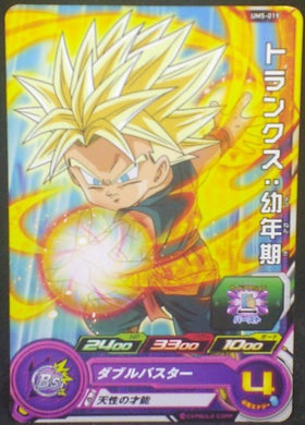 tcg jcc carte Super Dragon Ball Heroes Universe Mission Part 5 UM5-019 (2018) bandai trunks sdbh um cardamehdz