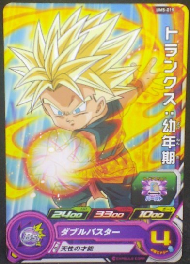 tcg jcc carte Super Dragon Ball Heroes Universe Mission Part 5 UM5-019 (2018) bandai trunks sdbh um cardamehdz