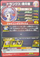 Charger l&#39;image dans la galerie, trading card game jcc carte Super Dragon Ball Heroes Universe Mission Part 5 UM5-020 (2018) bandai Mirai Trunks