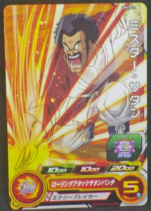 trading card game jcc carte Super Dragon Ball Heroes Universe Mission Part 5 UM5-025 (2018) bandai Hercules Mr Satan
