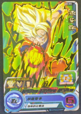 trading card game jcc carte Super Dragon Ball Heroes Universe Mission Part 5 UM5-026 (2018) Bandai Super Saiyan Son Goku