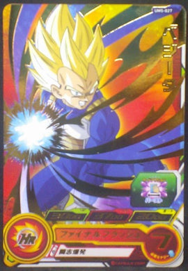 tcg jcc carte Super Dragon Ball Heroes Universe Mission Part 5 UM5-027 (2018) bandai vegeta sdbh um cardamehdz