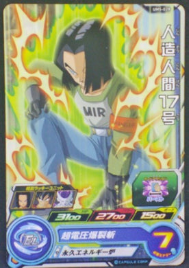 trading card game jcc carte Super Dragon Ball Heroes Universe Mission Part 5 UM5-028 (2018) bandai C-17