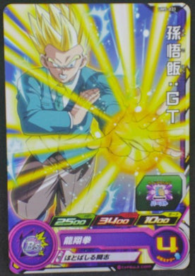 trading card game jcc carte Super Dragon Ball Heroes Universe Mission Part 5 UM5-031 (2018) bandai Super Saiyan Son Gohan (GT)