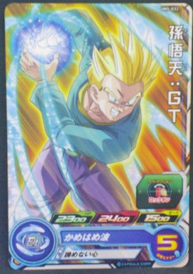 Super Dragon Ball Heroes Universe Mission Part 5 UM5-032 (2018)