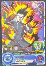 Charger l&#39;image dans la galerie, trading card game jcc carte Super Dragon Ball Heroes Universe Mission Part 5 UM5-034 (2018) Bandai Son Goten (xeno)