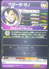 Charger l&#39;image dans la galerie, tcg jcc carte Super Dragon Ball Heroes Universe Mission Part 5 UM5-035 (2018) bandai kaioshin du temps vegeta sdbh um cardamehdz verso