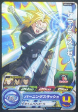 Charger l&#39;image dans la galerie, tcg jcc carte Super Dragon Ball Heroes Universe Mission Part 5 UM5-036 (2018) bandai trunks sdbh um cardamehdz