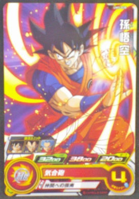 trading card game jcc carte Super Dragon Ball Heroes Universe Mission Part 5 UM5-038 (2018) bandai songoku