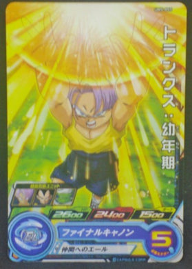 trading card game jcc carte Super Dragon Ball Heroes Universe Mission Part 5 UM5-055 (2018) Bandai Trunks