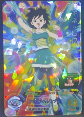 trading card game jcc carte Super Dragon Ball Heroes Universe Mission Part 5 UM5-061 (2018) Bandai Gine