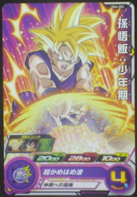 tcg jcc carte Super Dragon Ball Heroes Universe Mission Part 6 UM6-002 (2019) bandai songohan sdbh um cardamehdz