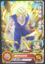 Charger l&#39;image dans la galerie, tcg jcc carte Super Dragon Ball Heroes Universe Mission Part 6 UM6-003 (2019) bandai songohan sdbh um cardamehdz