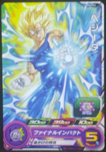 Charger l&#39;image dans la galerie, tcg jcc carte Super Dragon Ball Heroes Universe Mission Part 6 UM6-004 (2019) bandai vegeta sdbh um cardamehdz
