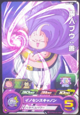 tcg jcc carte Super Dragon Ball Heroes Universe Mission Part 6 UM6-007 (2019) bandai boubou sdbh um cardamehdz