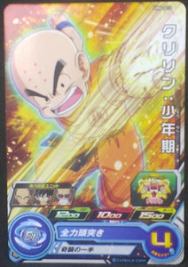 tcg jcc carte Super Dragon Ball Heroes Universe Mission Part 6 UM6-012 (2019) bandai krilin sdbh um cardamehdz