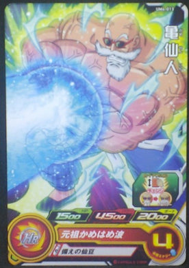 tcg jcc carte Super Dragon Ball Heroes Universe Mission Part 6 UM6-013 (2019) bandai tortue geniale sdbh um cardamehdz