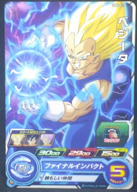 tcg jcc carte Super Dragon Ball Heroes Universe Mission Part 6 UM6-017 (2019) bandai vegeta sdbh um cardamehdz