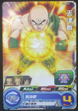 tcg jcc carte Super Dragon Ball Heroes Universe Mission Part 6 UM6-021 (2019) bandai tenshinhan sdbh um cardamehdz