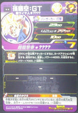 Charger l&#39;image dans la galerie, carte Super Dragon Ball Heroes Universe Mission Part 6 UM6-030 (2019) bandai songoku sdbh um cardamehdz verso