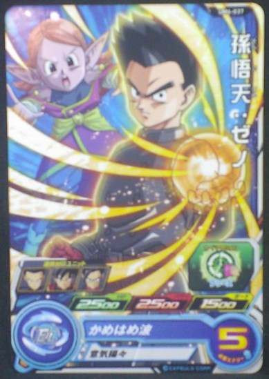 tcg jcc carte Super Dragon Ball Heroes Universe Mission Part 6 UM6-037 (2019) bandai songoten sdbh um cardamehdz
