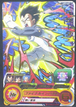 Charger l&#39;image dans la galerie, tcg jcc carte Super Dragon Ball Heroes Universe Mission Part 6 UM6-039 (2019) bandai vegeta sdbh um cardamehdz