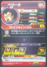 Charger l&#39;image dans la galerie, tcg jcc carte Super Dragon Ball Heroes Universe Mission Part 6 UM6-039 (2019) bandai vegeta sdbh um cardamehdz verso
