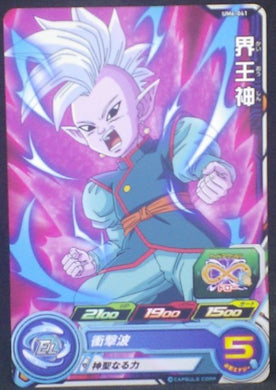 tcg jcc carte Super Dragon Ball Heroes Universe Mission Part 6 UM6-041 (2019) bandai kaioshin de l'est sdbh um cardamehdz