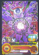Charger l&#39;image dans la galerie, tcg jcc carte Super Dragon Ball Heroes Universe Mission Part 6 UM6-061 (2019) bandai roi cold sdbh um cardamehdz