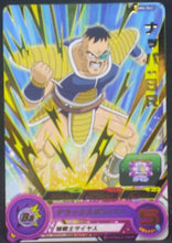 Charger l&#39;image dans la galerie, tcg jcc carte Super Dragon Ball Heroes Universe Mission Part 6 UM6-062 (2019) bandai nappa sdbh um cardamehdz
